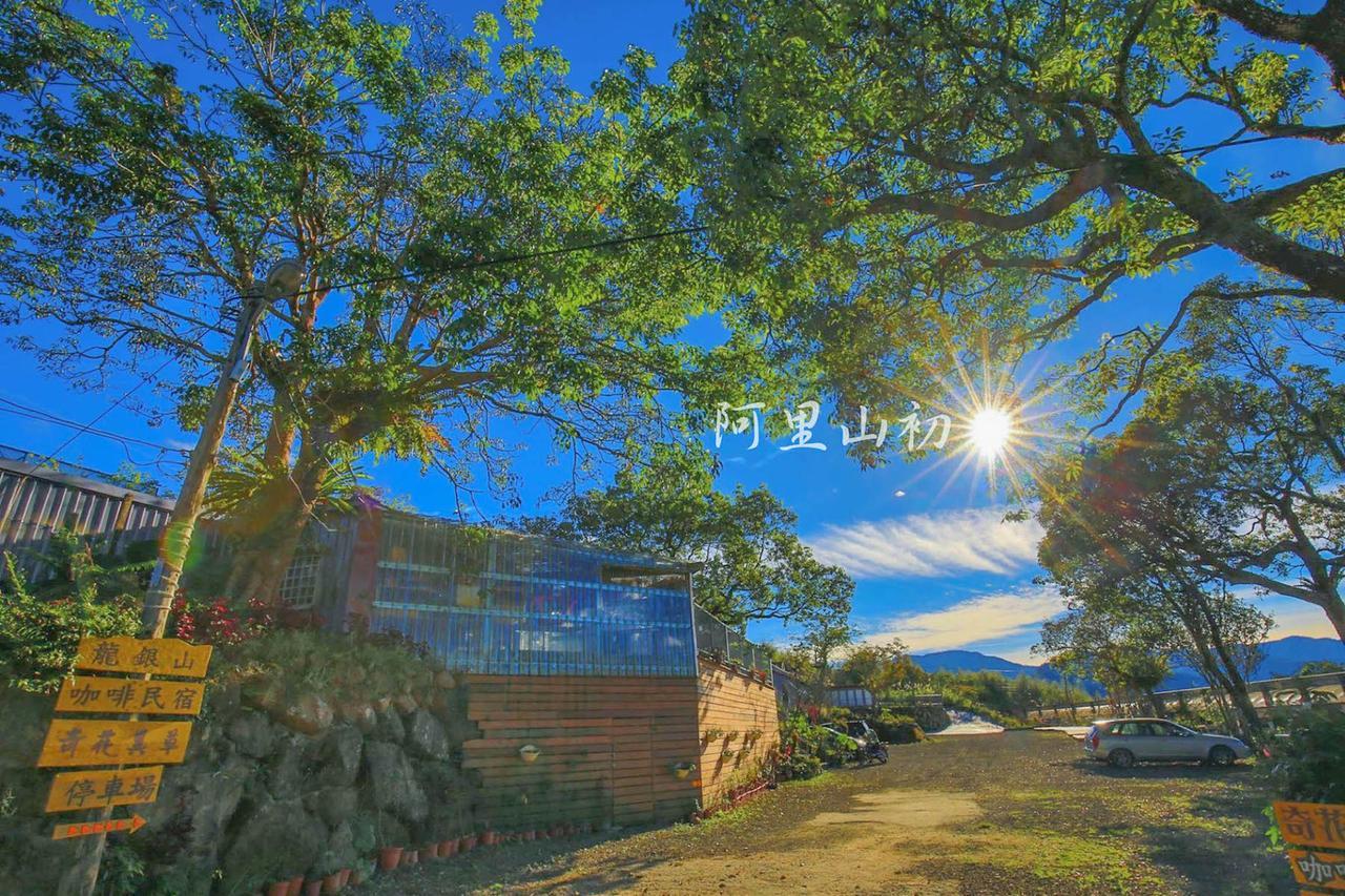 Alishan Sunrise B&B Fanlu Exterior foto